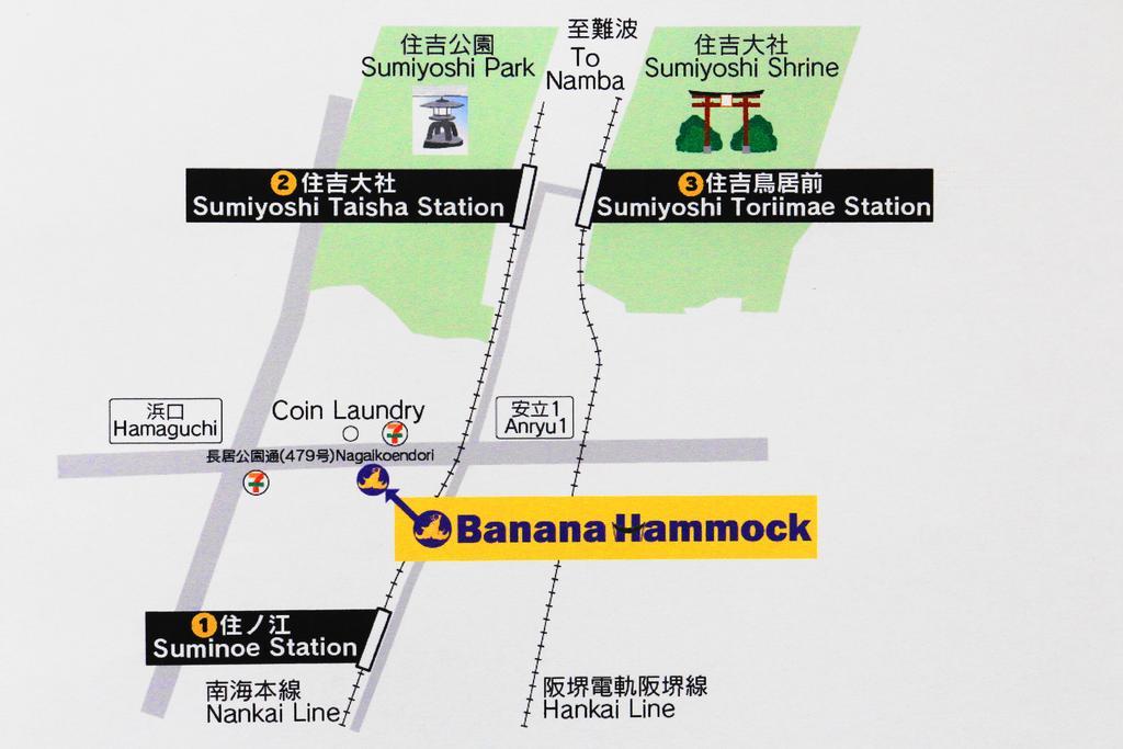 Отель Banana Hammock Осака Экстерьер фото